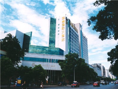 郴州国际大酒店