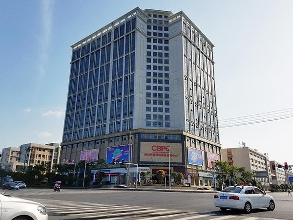 郴州跨境保税商品直购中心中央空调